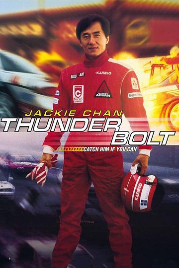 دانلود فیلم Thunderbolt 1995