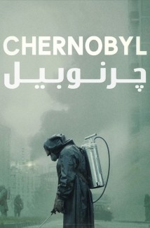 دانلود سریال Chernobyl