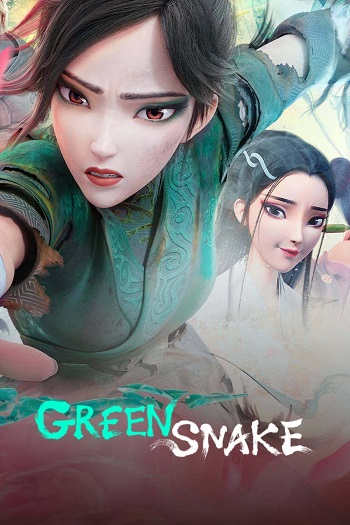 دانلود انیمیشن White Snake 2: Green Snake 2021