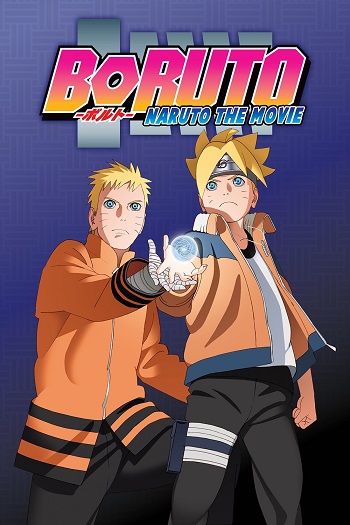 دانلود فیلم Boruto: Naruto the Movie 2015