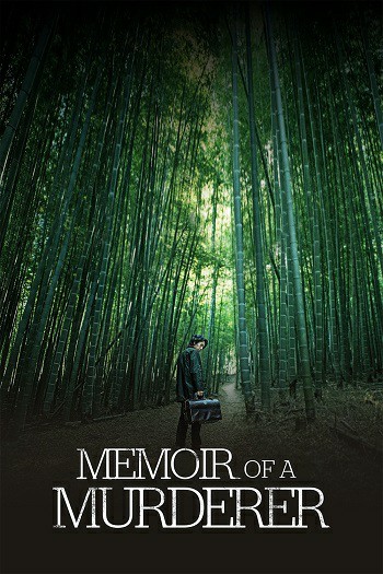 دانلود فیلم Memoir of a Murderer 2017