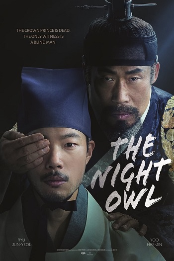 دانلود فیلم The Night Owl 2022