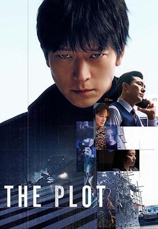 دانلود فیلم The Plot 2024 توطئه